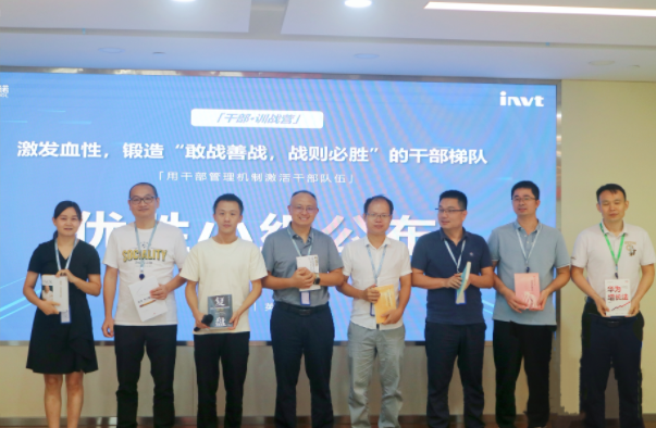训战 | 用干部管理机制激活干部队伍