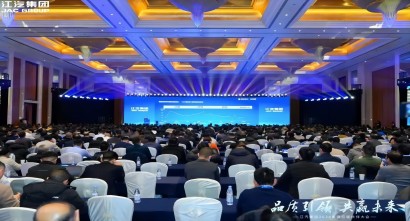 英威腾电驱荣膺江汽集团2023“协同开发奖”