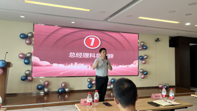 凝“新”聚力 筑梦远航——电驱公司2023届校招员工迎接会