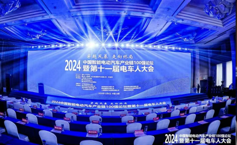 荣誉INVT I 蝉联“中国智能电动汽车核心零部件100强”